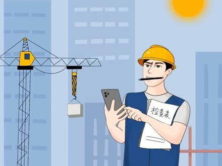 安全生產(chǎn) 安全生產(chǎn)