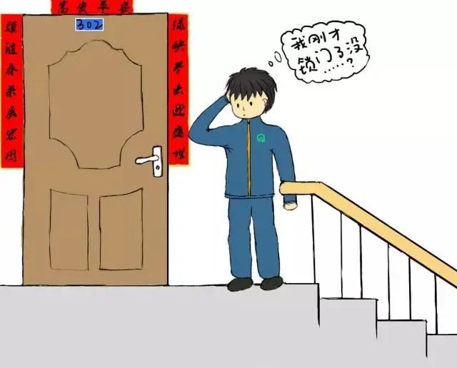 安全生產(chǎn) 安全生產(chǎn)