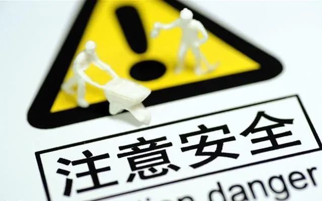 安全生產(chǎn) 安全生產(chǎn)