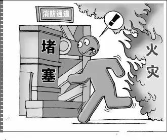 安全隱患排查 安全隱患排查