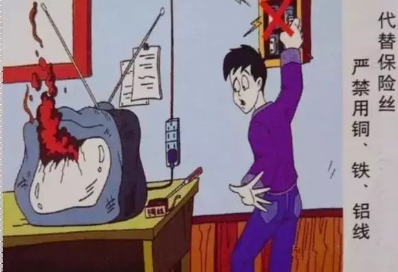 安全隱患排查 安全隱患排查