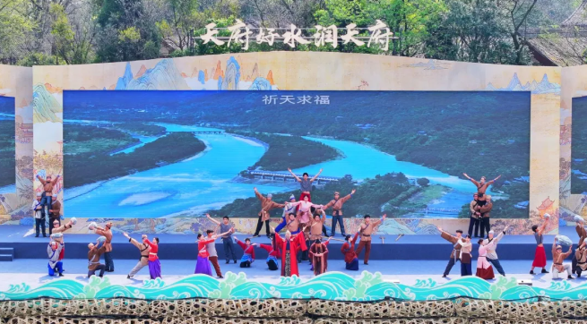 2025都江堰放水節(jié)丨都投集團(tuán)以服務(wù)護(hù)航品質(zhì)，以細(xì)節(jié)雕琢場(chǎng)景