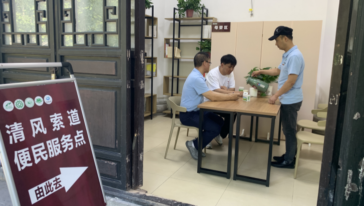 0824拜水都江堰，問(wèn)廉索道間3.png